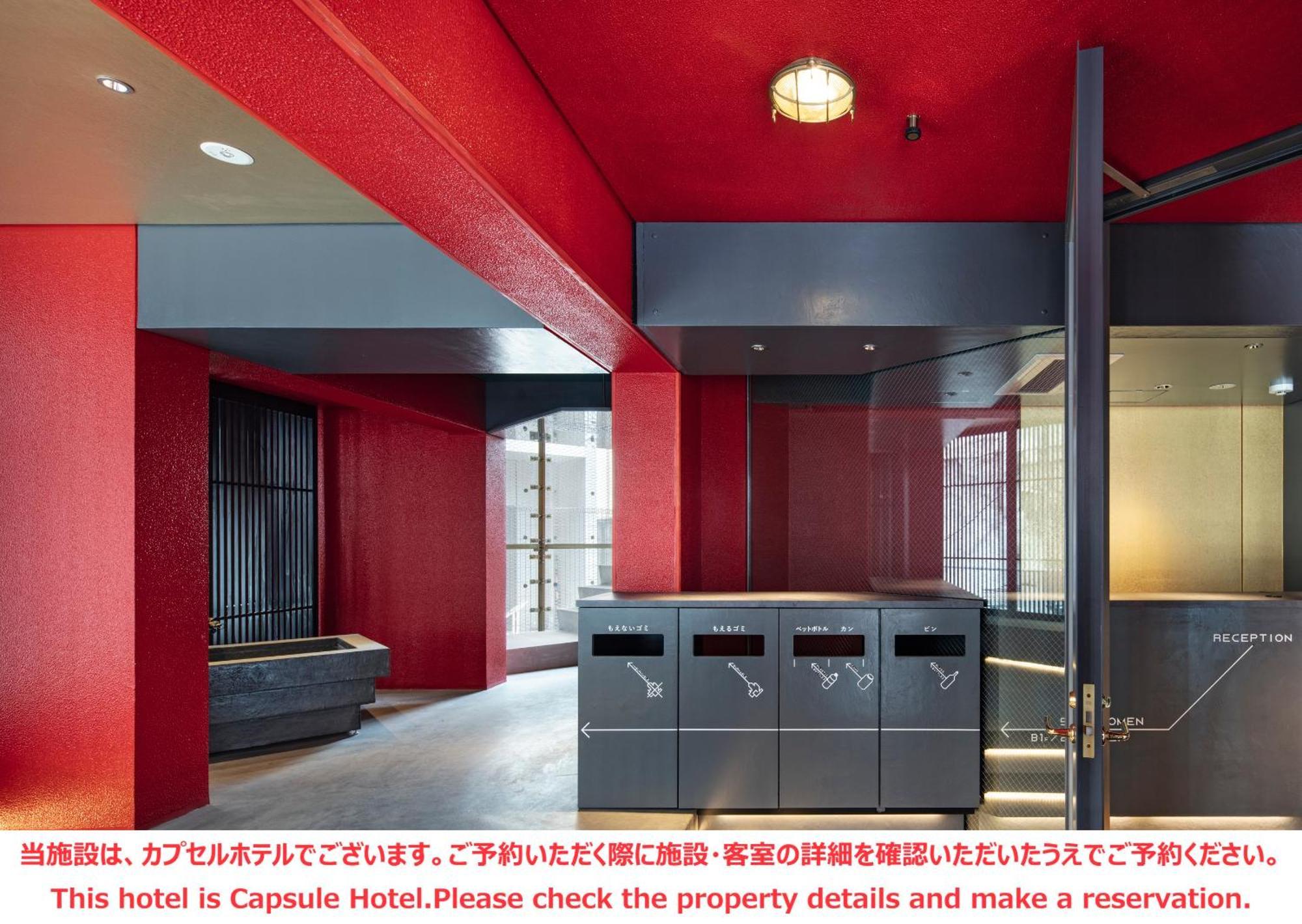 Ele Cabin Shinjuku Kabukicho Tokyo Exterior photo